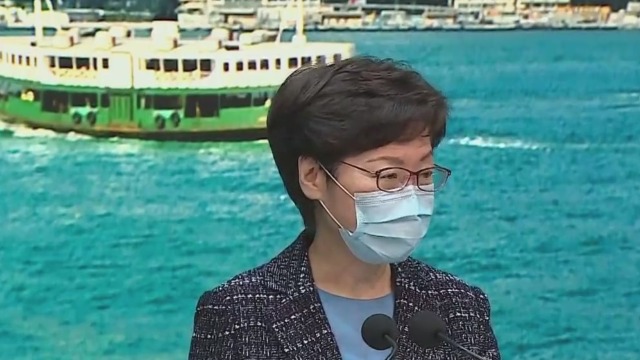 惠誉7个月内再度降港评级 特首林郑月娥表示失望和不认同