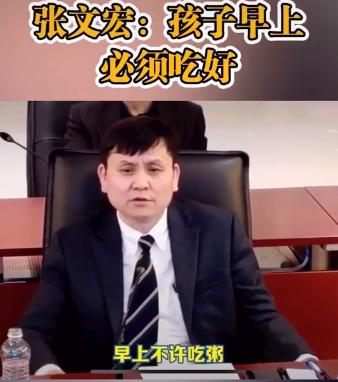 张文宏：我知道很多网友批评我 但粥还是不能喝