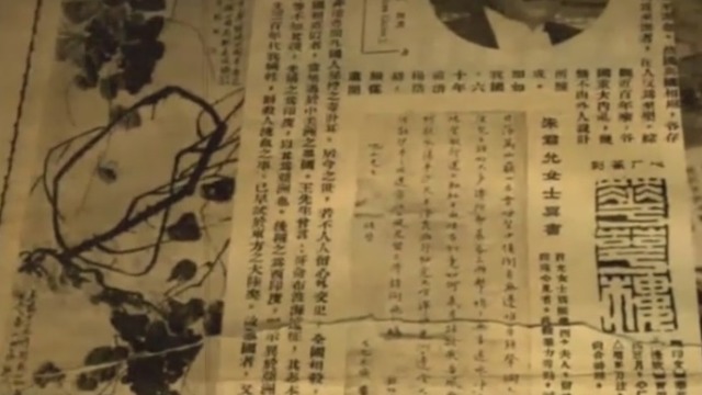 1927年林风眠发起“北京艺术大会”，整个北京为之轰动