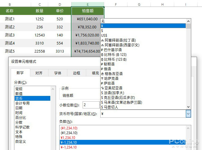 差别如此大 Excel这些玩法在word中竟行不通 凤凰网