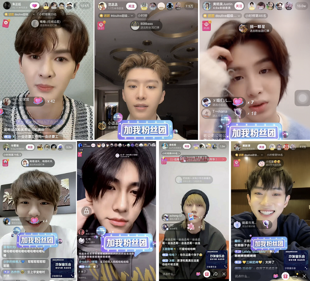 游梦园"专场,朱正廷,范丞丞,黄明昊(justin),毕雯琤,丁泽仁,李权哲