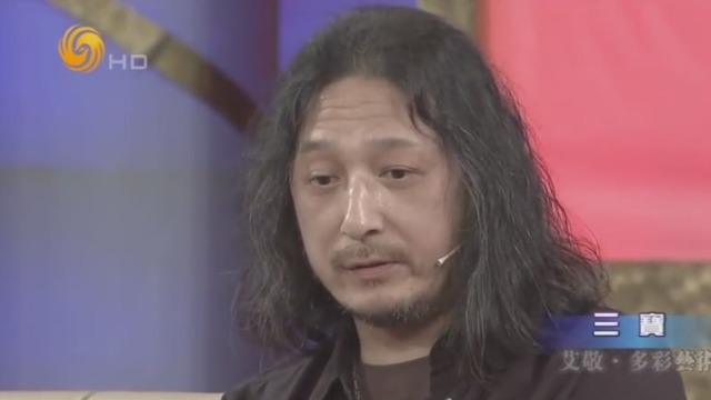 艾敬直言三宝像女孩三宝你嘴里就没实话