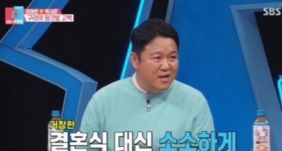 50岁韩国主持人金九拉自曝已再婚：我们没有结婚仪式