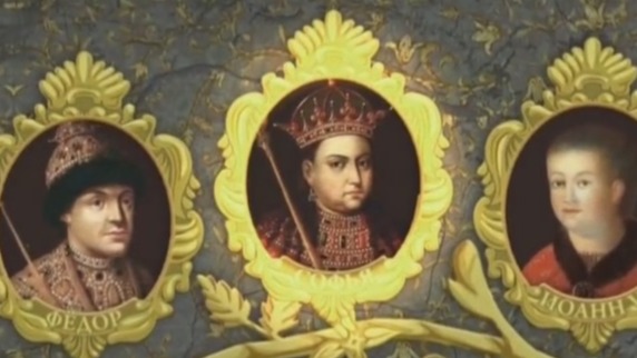 彼得大帝继承沙皇皇位后 索菲娅公主夺走了政权