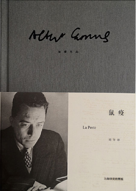 诗人代薇的度书三问文度记