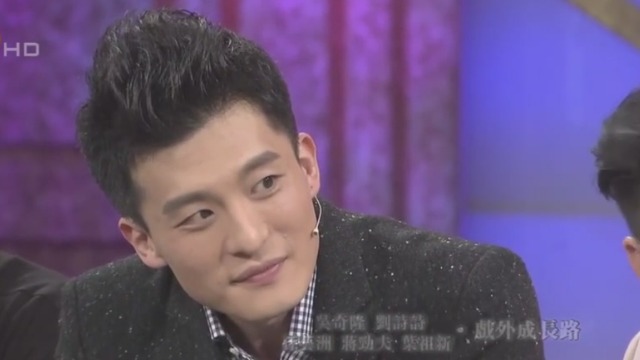 孙艺洲谈看吴奇隆早期作品感受：哎呦喂太稚嫩了