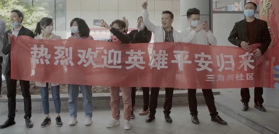 援鄂护士邻居：我在楼下等了你一个小时