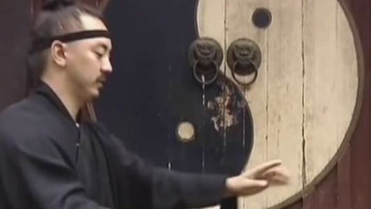 道教中的“性命双修”是什么意思？