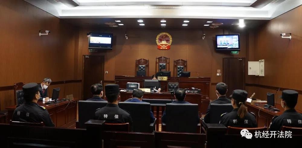 杭州一黑社会性质组织被指把控村基层政权，14人被判刑