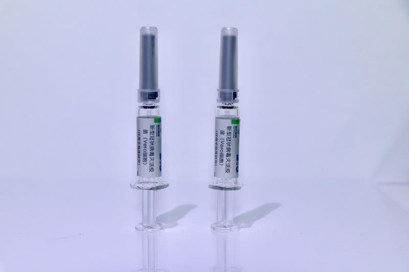 中国研发的第四个新冠疫苗获得临床批件 将启动临床试验