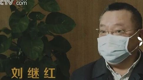 同济医院光谷院区院长刘继红:努力站好自己的一班岗_凤凰网健康_凤凰网