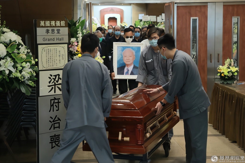 87岁tvb老戏骨梁天安葬仪式举行侄子抱遗像送其最后一程