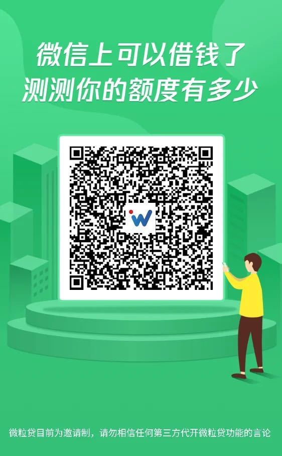 曾有未成年人用家長身份證借款十幾萬,還暴力催收引誘以貸養貸