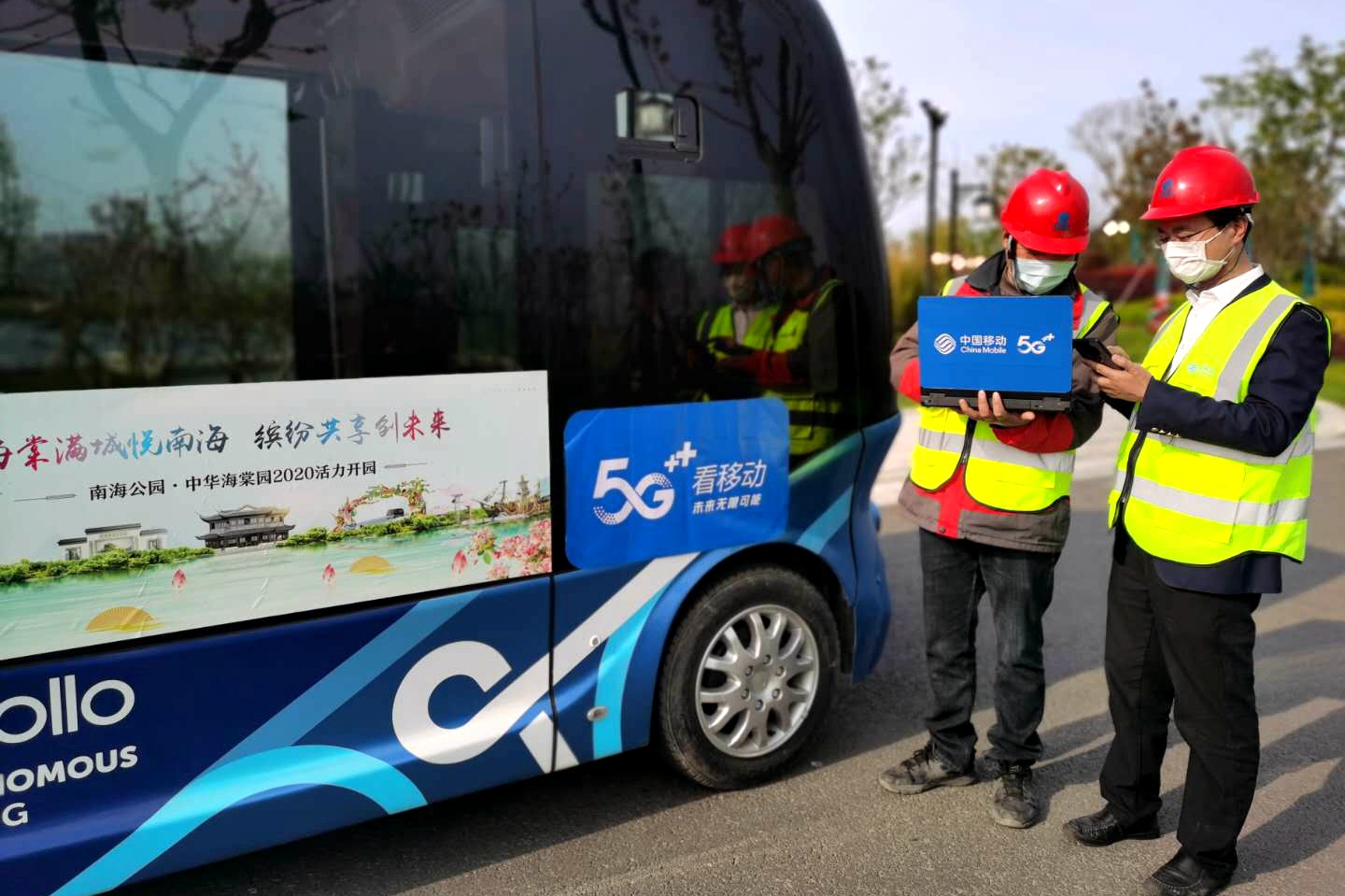 旅行在路上,5g在身边 移动5g"新基建"赋能江苏文旅交通行业