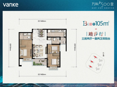 万科·500里丨滇池样板生活,新意开启—凤凰网房产昆明