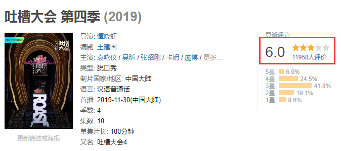 脱口秀学历段子文案,脱口秀学历段子文案怎么写