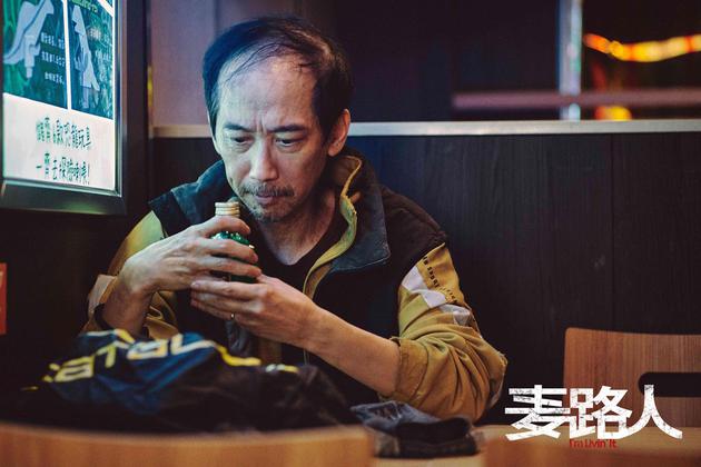 55岁张达明获金像奖最佳男配角：刚刚睡午觉没看直播