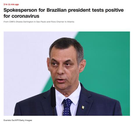 巴西总统府发言人新冠病毒检测呈阳性