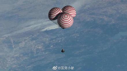 现场照公布 中国宣布载人新飞船返回舱成功着陆