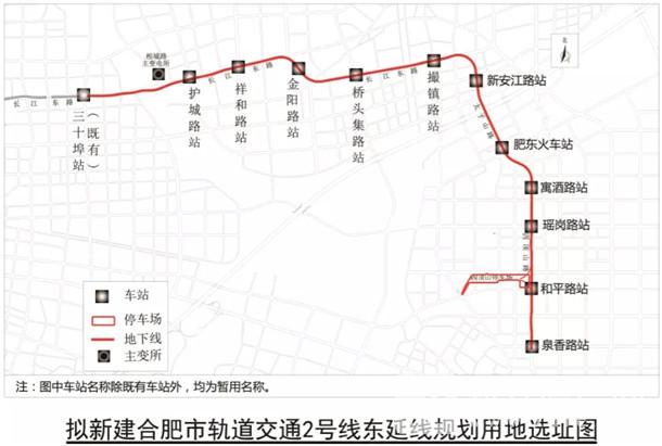 合肥轨道交通s1设计时速120公里南站到机场低于45分钟