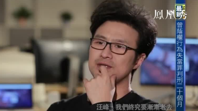 鲁豫问汪峰：章子怡拍吻戏你会介意吗？汪峰回答真实在