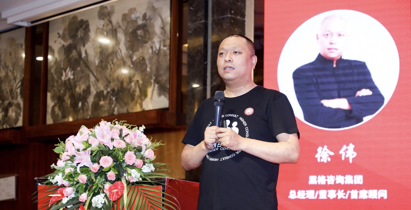 徐伟:2020年中国酒业在疫情影响下的营销创变_凤凰网