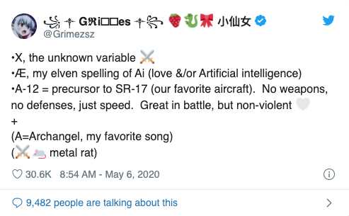 格莱姆斯的推文解释