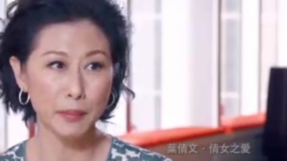 专访叶倩文：快乐没有秘诀，你要去追求去争取