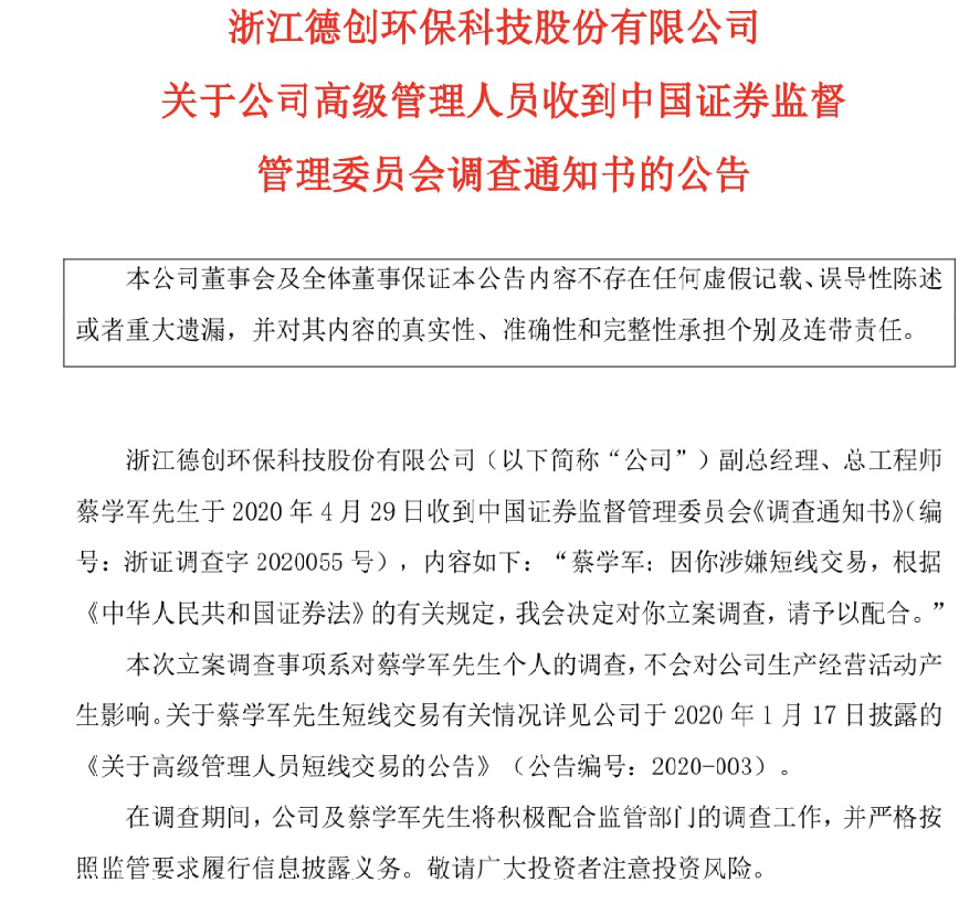 FE4513762CAA844AEACD43F4EF2E7228704FC4CC_w887_h819.png