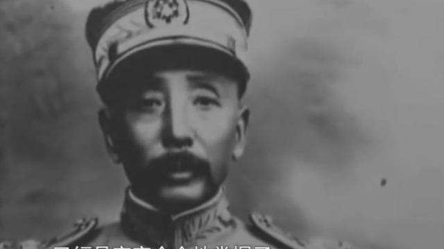 河本大作策划皇姑屯事件 日本却没有达到掌控东北的目的