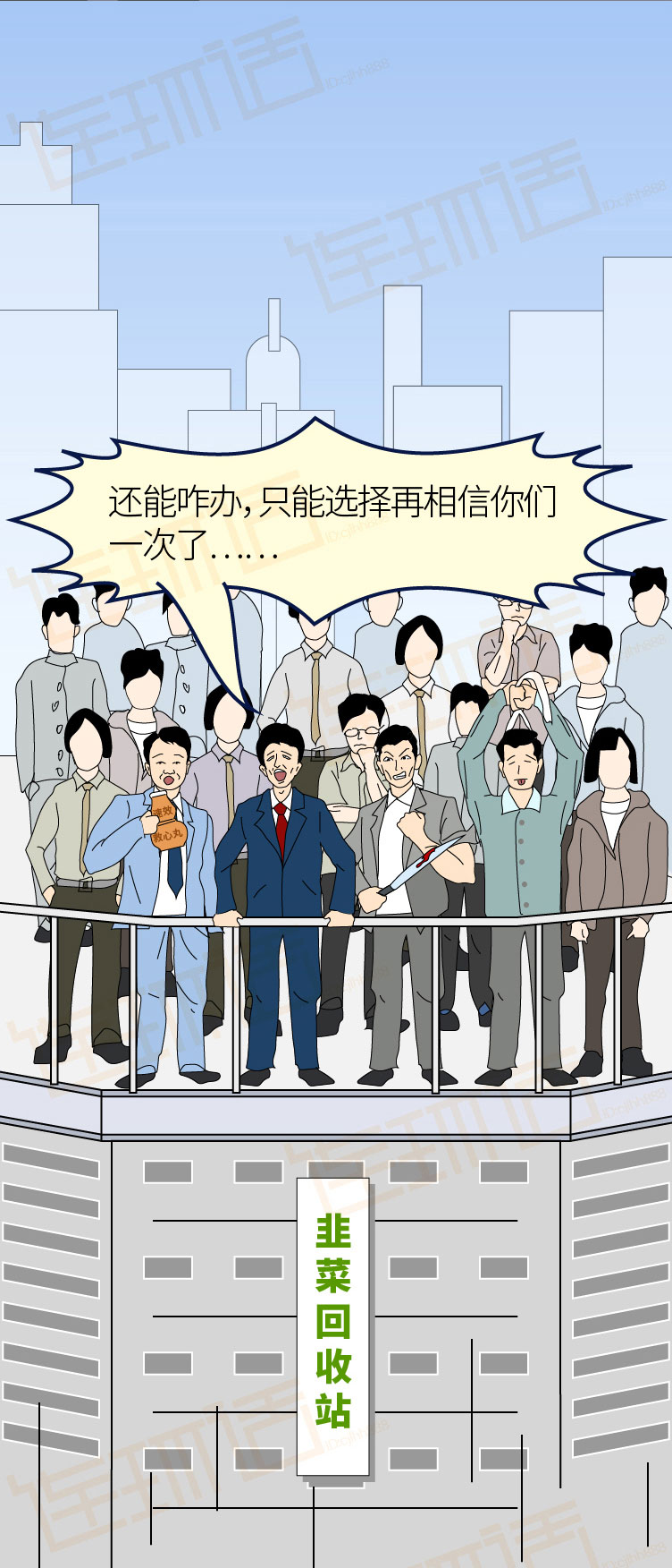 买房还是买股票？答案全在这张图里了！
