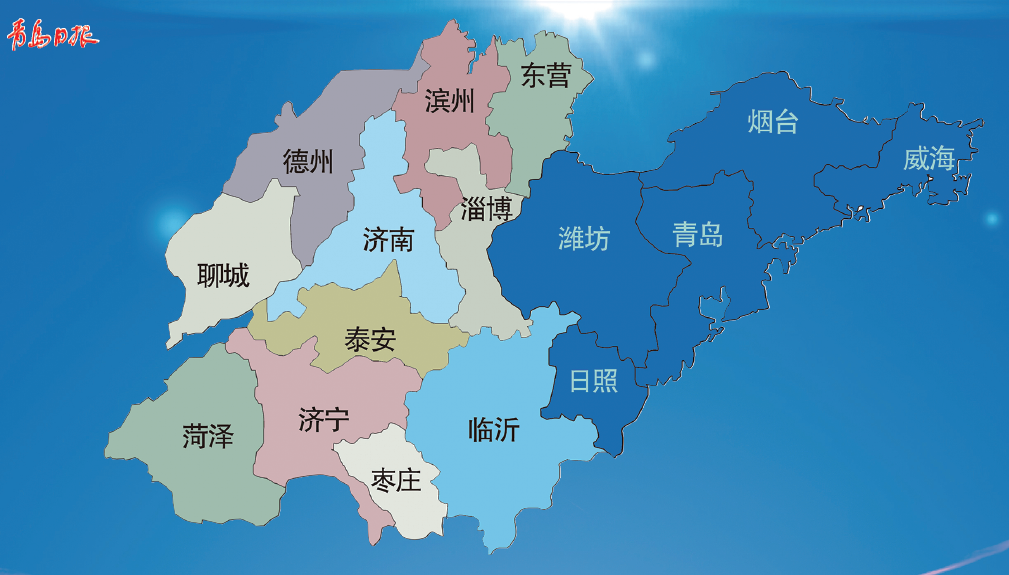 2020山东省行政地图图片