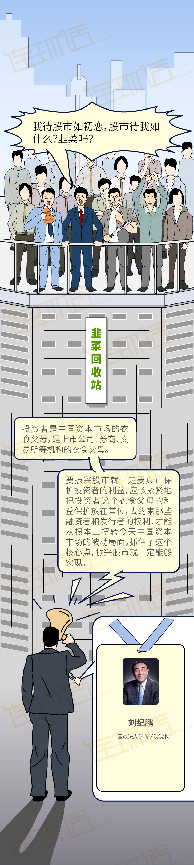 买房还是买股票？答案全在这张图里了！