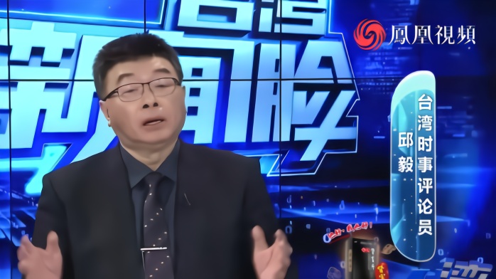 邱毅现场连说三次统一,期待在闭眼之前见到中国统一