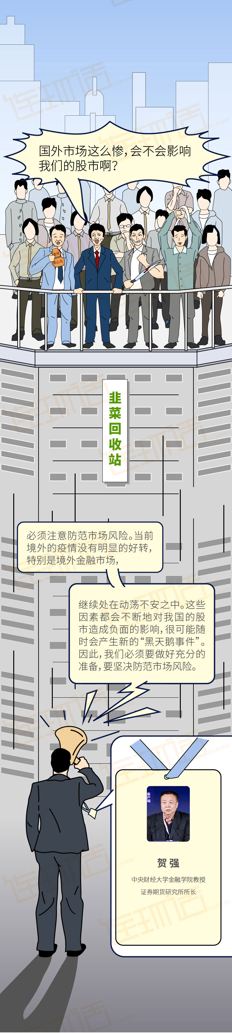 买房还是买股票？答案全在这张图里了！