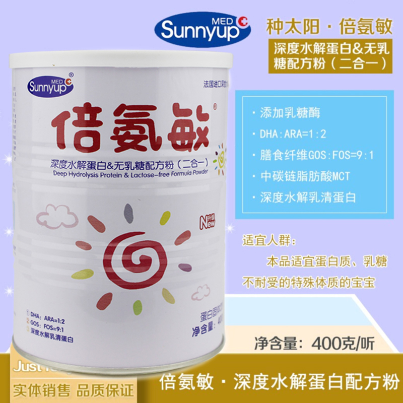 "大头娃娃"奶粉事件:生产商去年销售1400万 实控人曾任澳优中国副总裁