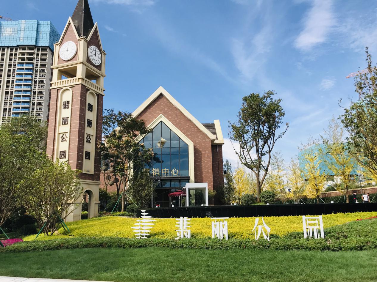 共鉴匠心 阳光城兑现昆明山海情怀