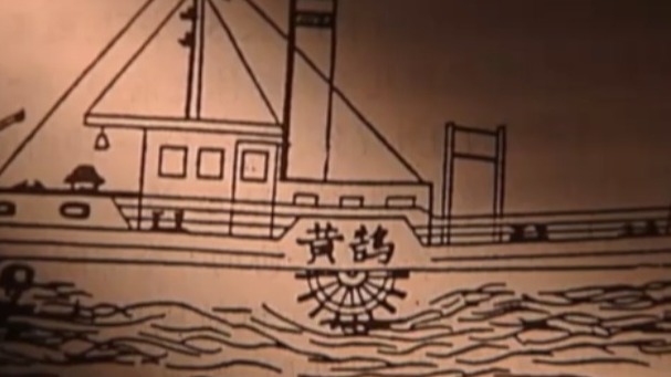 曾国藩是近代化建设的开拓者 1863年建造“黄鹄”号轮船