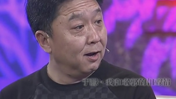 于谦说当年一个月的工资是一块二鲁豫那还干嘛要发啊