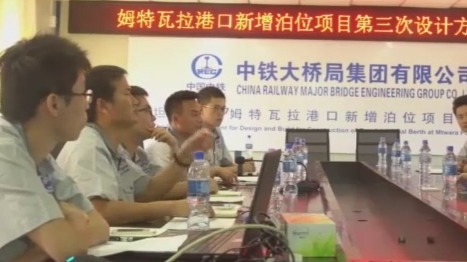 姆特瓦拉港口建设引发争执 探访坦桑尼亚