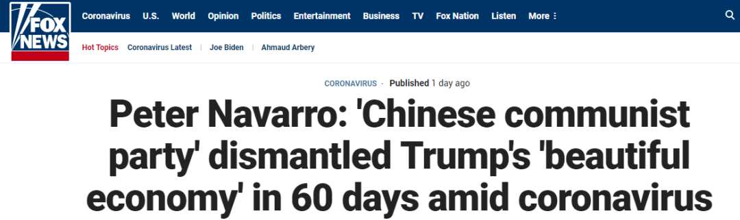 中国60天就能毁了特朗普3年打造的“最美丽经济体”？