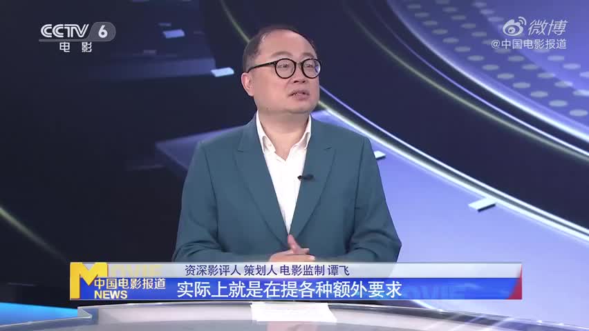 业内人士曝明星片酬下降是假象：挂名其他职务变相收取酬劳