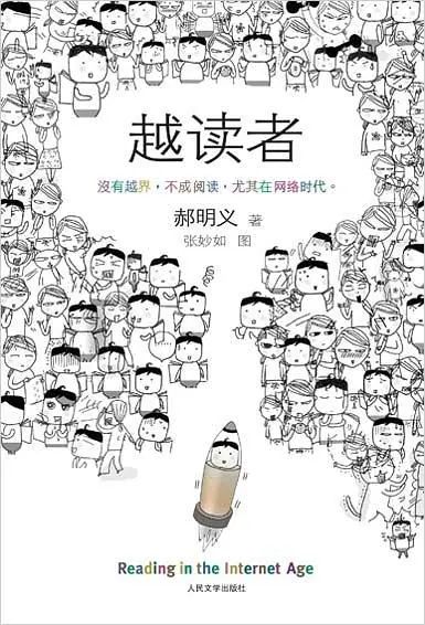 三十字就能说完的道理,为什么要写成三十万字的小说?