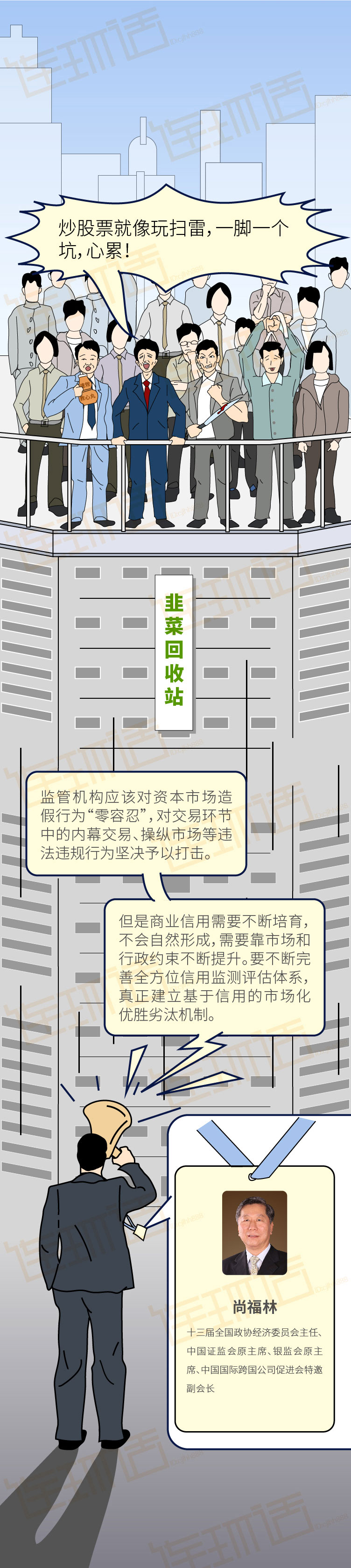买房还是买股票？答案全在这张图里了！