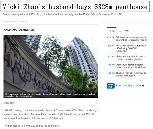 赵薇夫妇新加坡购过亿豪宅，受益人可能是其女儿