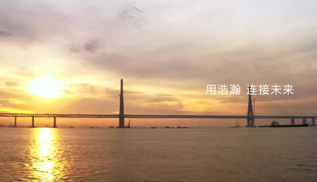 万科海上明月推广视频