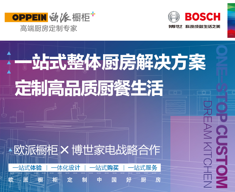 协作平台如何进入 3010D3FC579073BDECF9F67E6B2D25FEBB349423_w750_h614.png