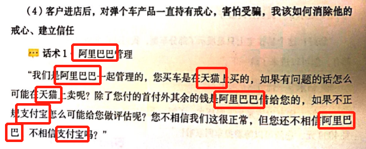 弹个车遭60人实名举报3000人维权 有车主下车买瓶水车被收走了！
