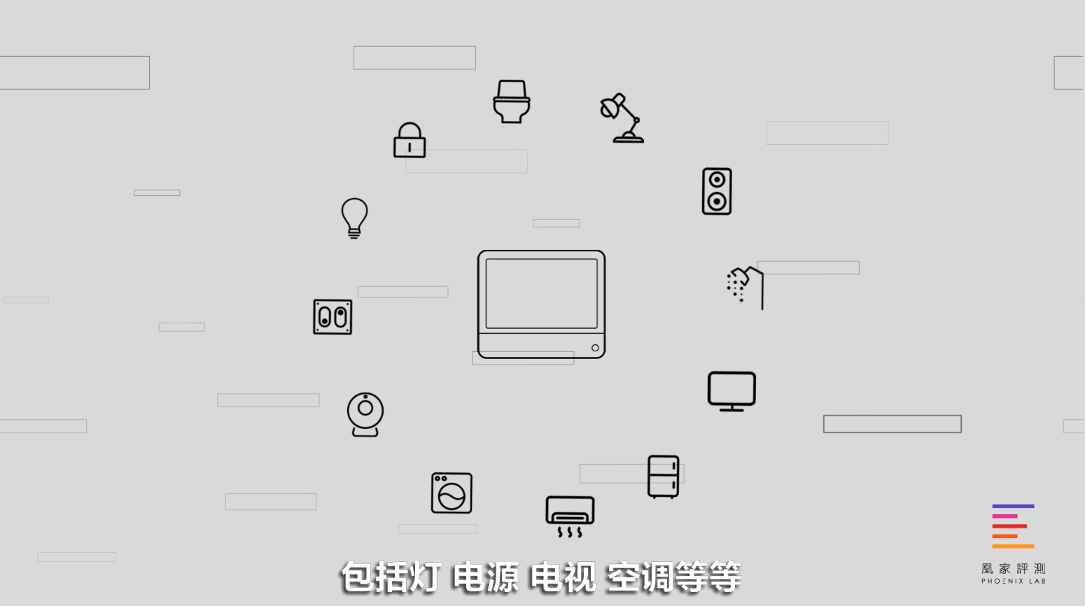 天猫精灵CC10体验：女生最爱 说句话就能买买买 ｜凰家评测