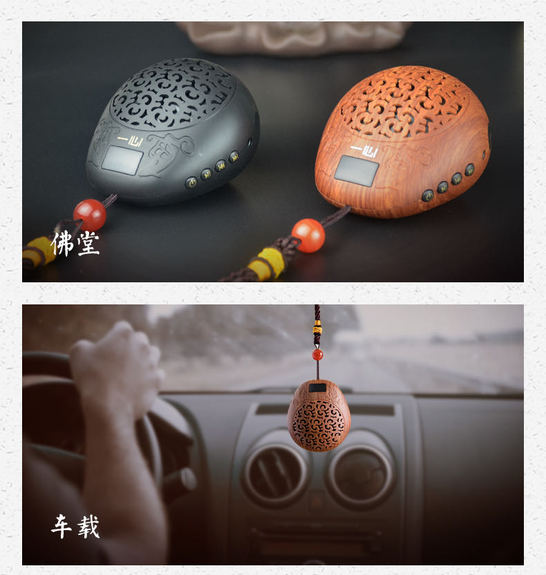 云上厦门佛事用品展:禅意生活馆——一心木鱼念佛机